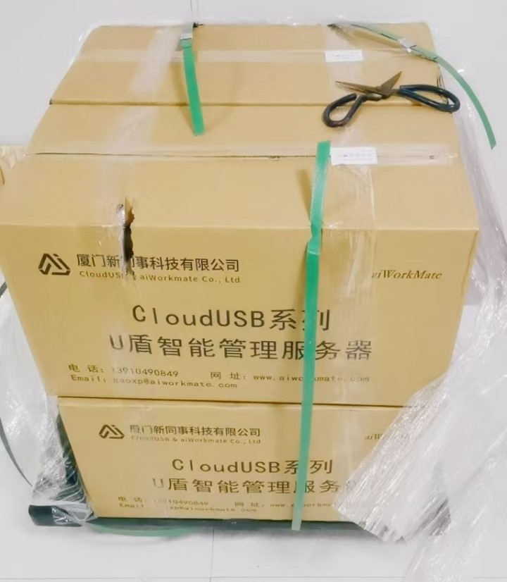 U盾智能管理服务器图片